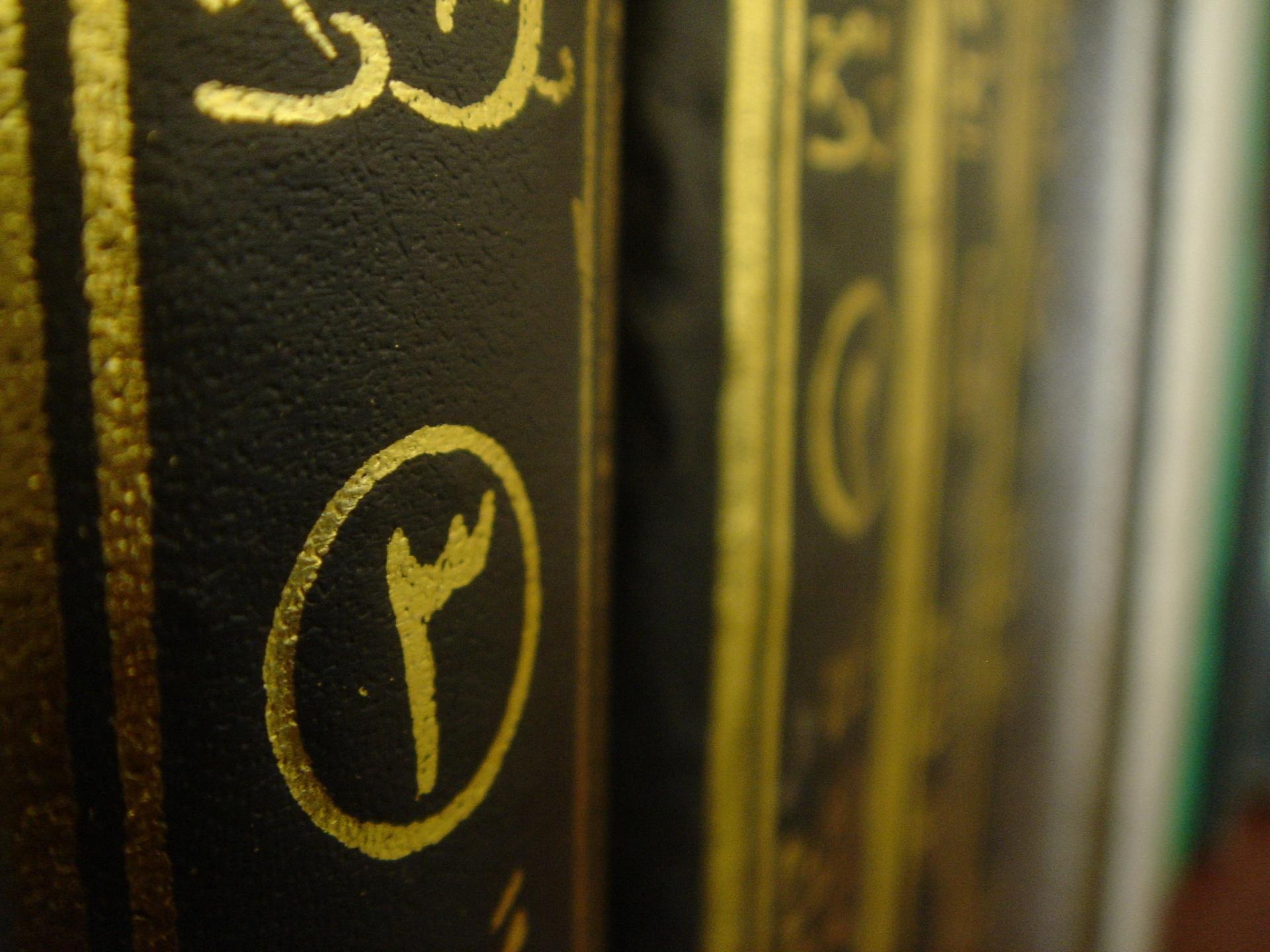 1920x1440 Arabic Book desktop PC and Mac wallpaper