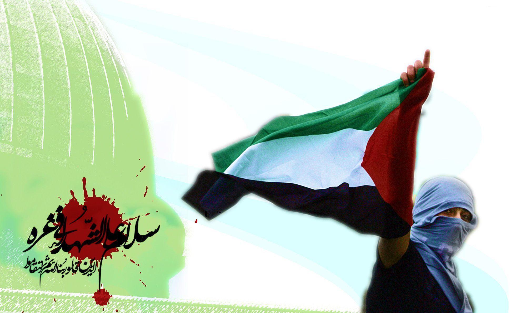 1980x1188 Save Palestine HD Wallpaper