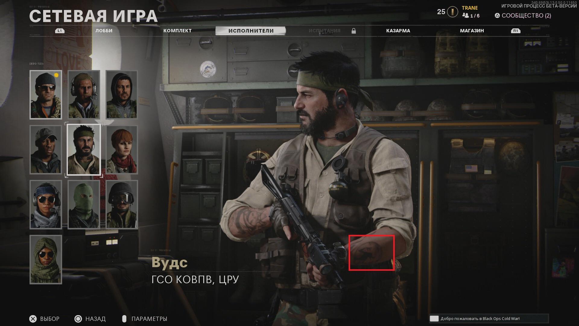 1920x1080 Woods from Black Ops Cold War lacks the “115” tattoo: CODZombies