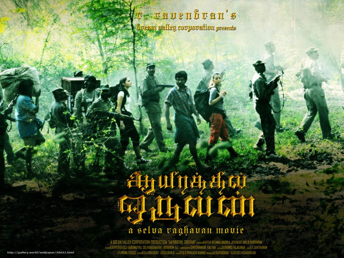 Aayirathil Oruvan Wallpapers Top Free Aayirathil Oruvan Backgrounds