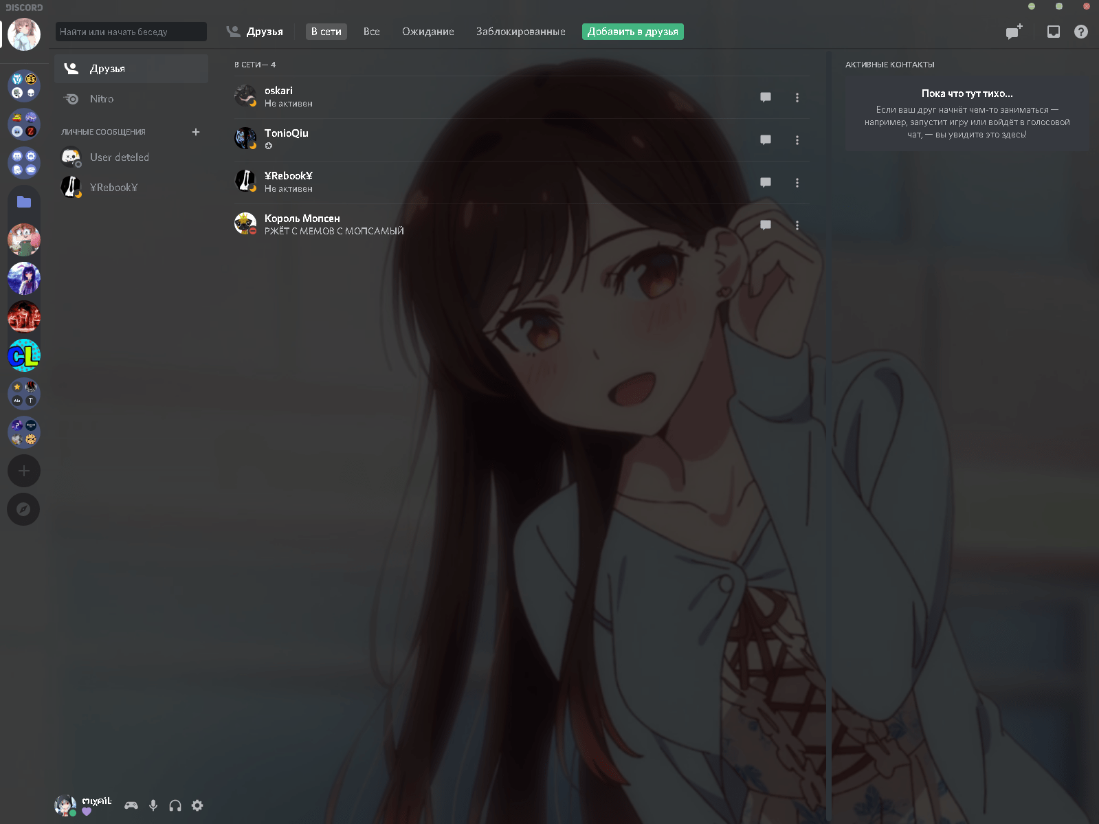 1599x1199 Anime :3 themes [DOWNLOAD FREE]