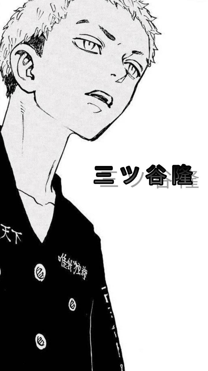 Mitsuya Takashi Wallpapers - Top Free Mitsuya Takashi Backgrounds