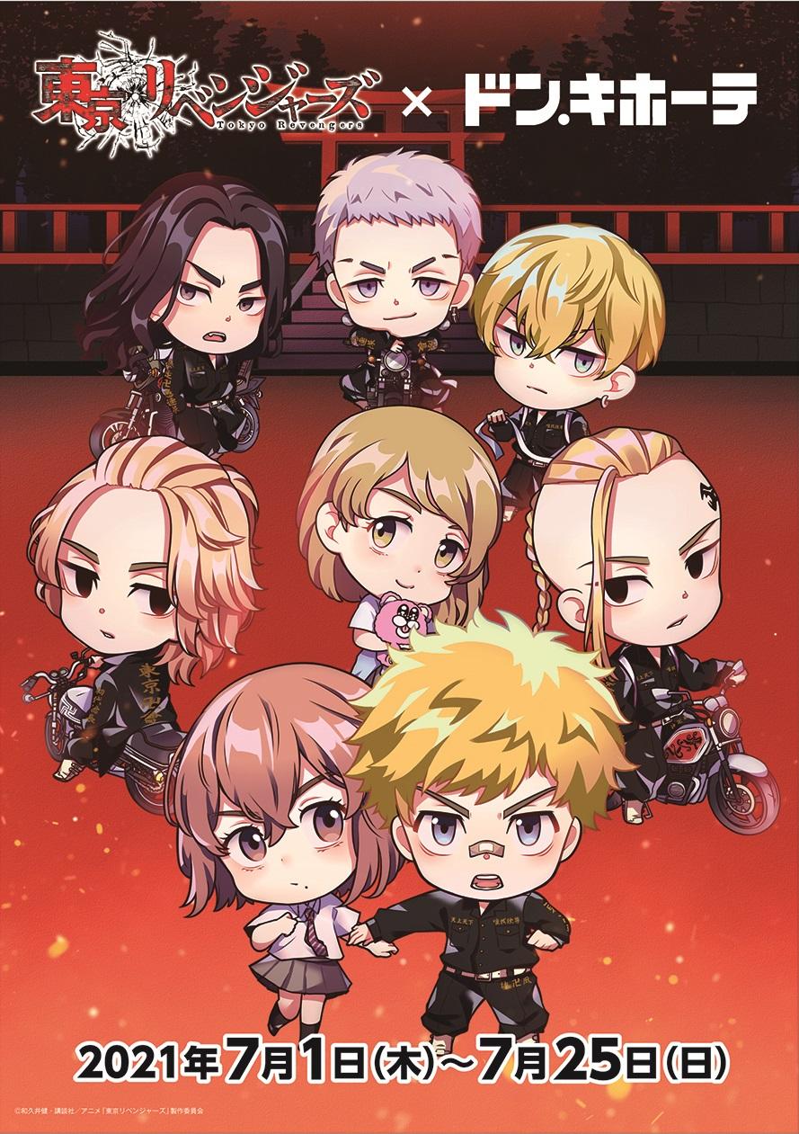 889x1261 Mitsuya Takashi Revengers Anime Image Board