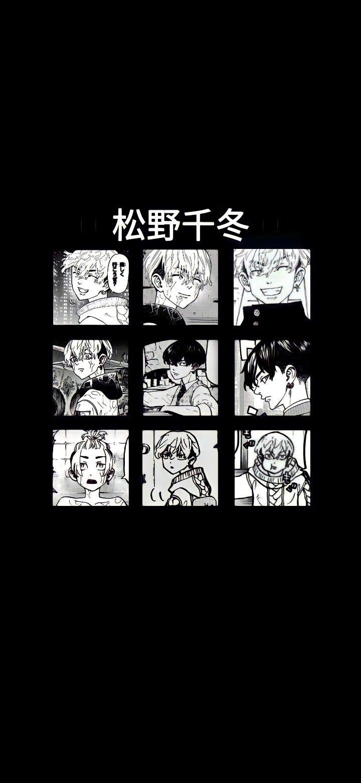 720x1560 Chifuyu Matsuno Tokyo Revengers Lockscreen Wallpaper Di 2021. Gambar Gelap, Seni Desain Grafis, Wallpaper Anime