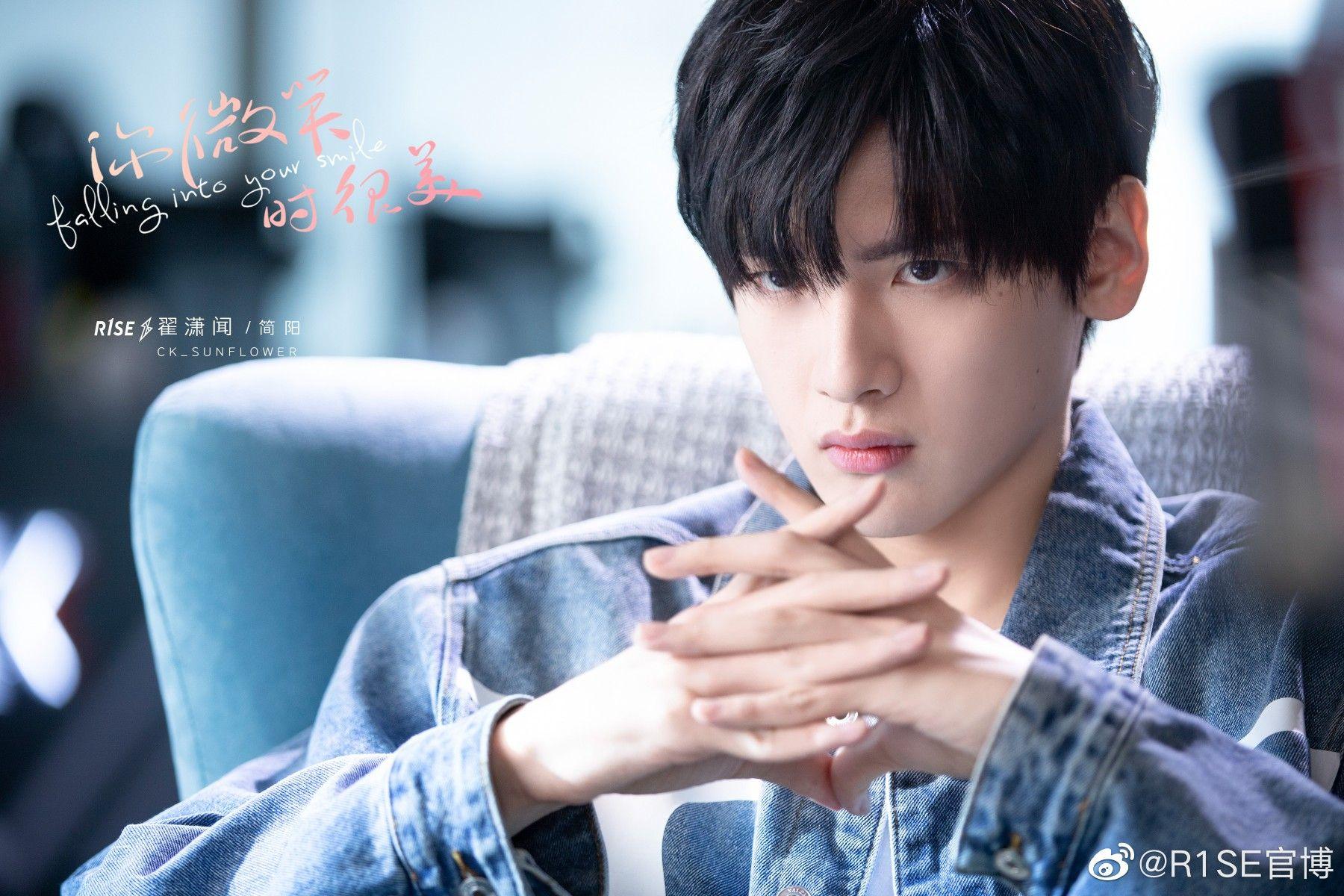 1800x1200 Zhai Xiaowen. Fall for you, Cute actors, Handsome actors