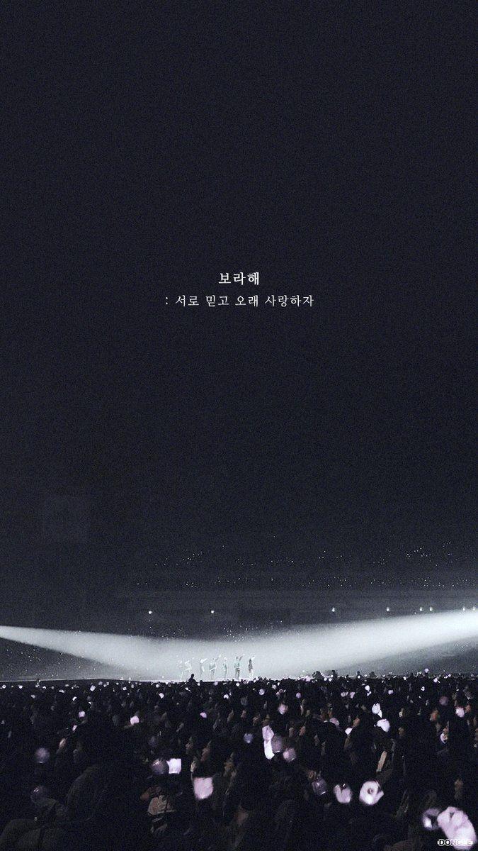 675x1200 Words Wallpaper Korean Black Aesthetic Background