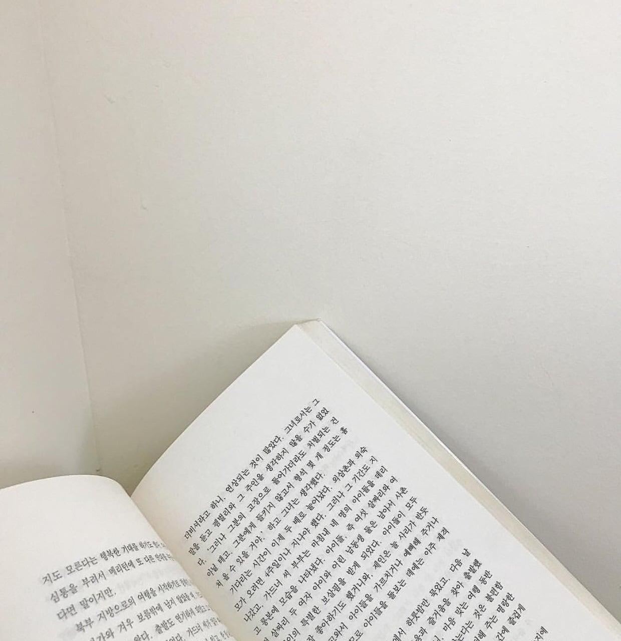 1240x1280 image about k o r e a n. See more about aesthetic, soft and korean