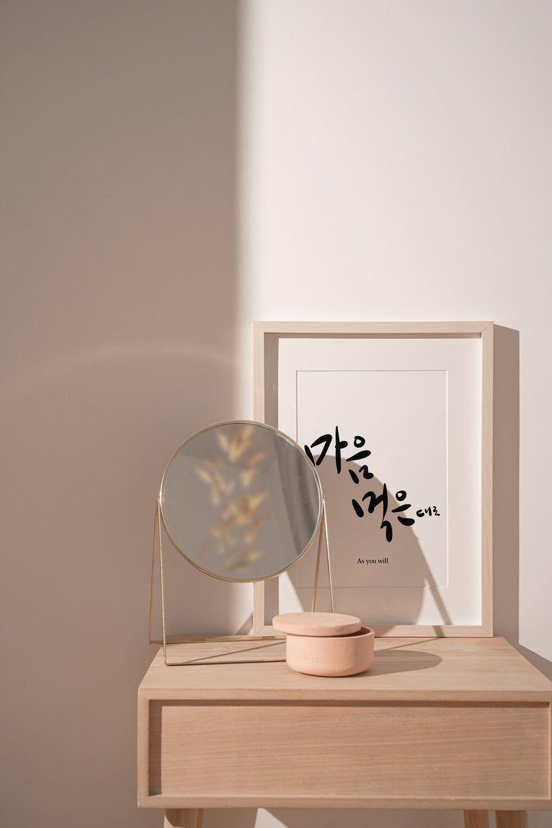 794x1192 As you will Modern Korean Calligraphy Wallpaper Contemporary. Etsy. Wall decor quotes, iPhone wallpaper korean, Calligraphy wallpaper