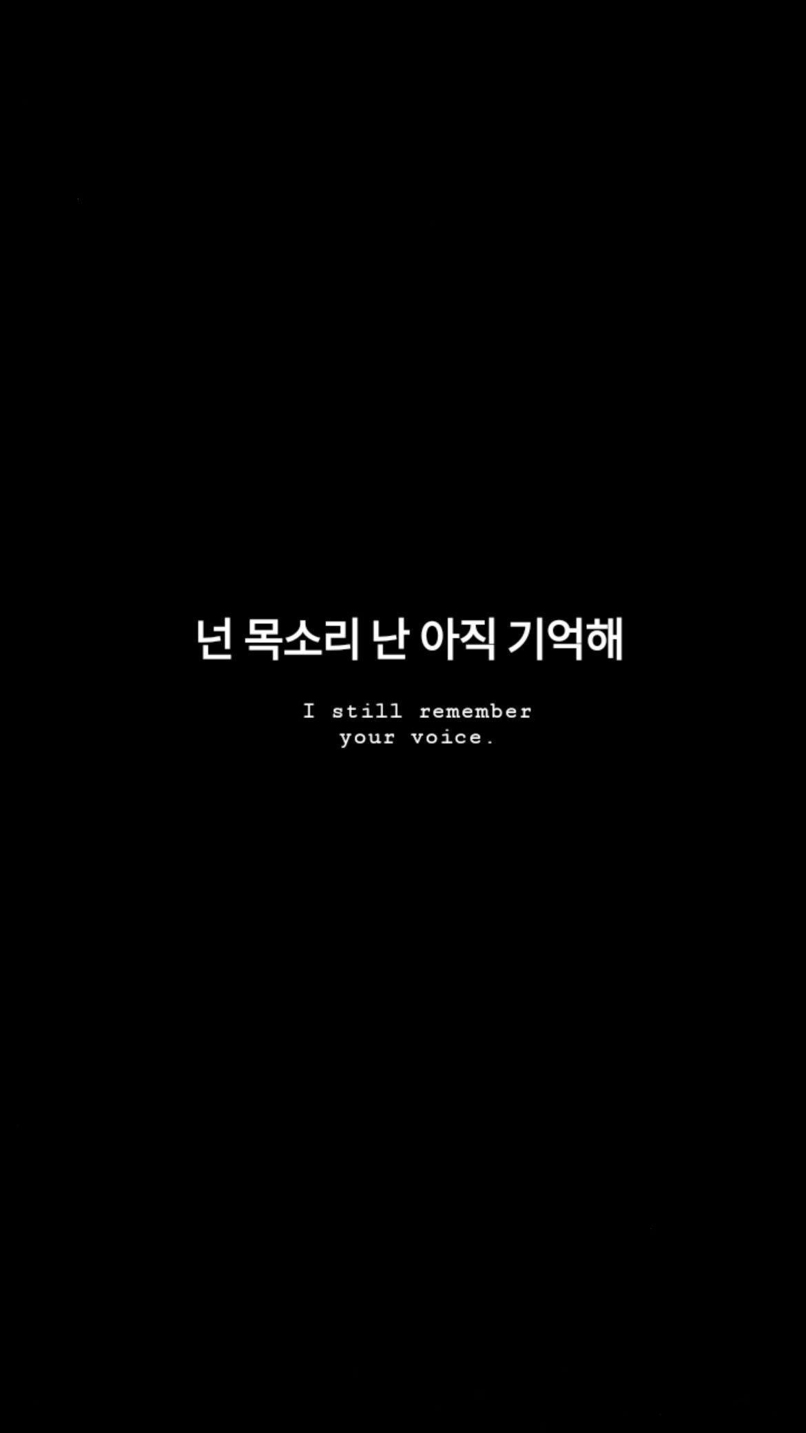 1170x2080 Trippy Dark Aesthetic Wallpaper Korean