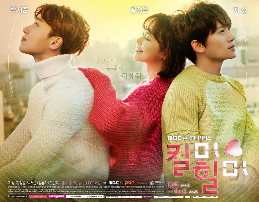 1020x795 Dois Pontos: [K Drama] Kill Me, Heal Me