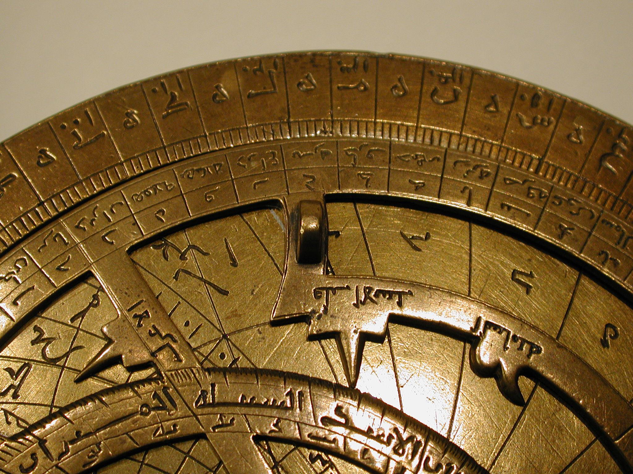 Astrolabe Wallpapers - Top Free Astrolabe Backgrounds - WallpaperAccess