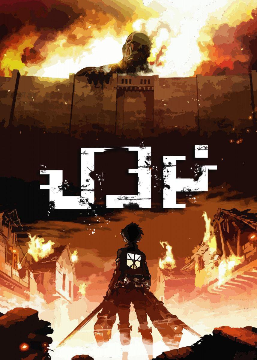 857x1200 Attack on Titan Filipino Baybayin Poster di 2021. Gambar animasi kartun, Lukisan jepang, Gambar karakter