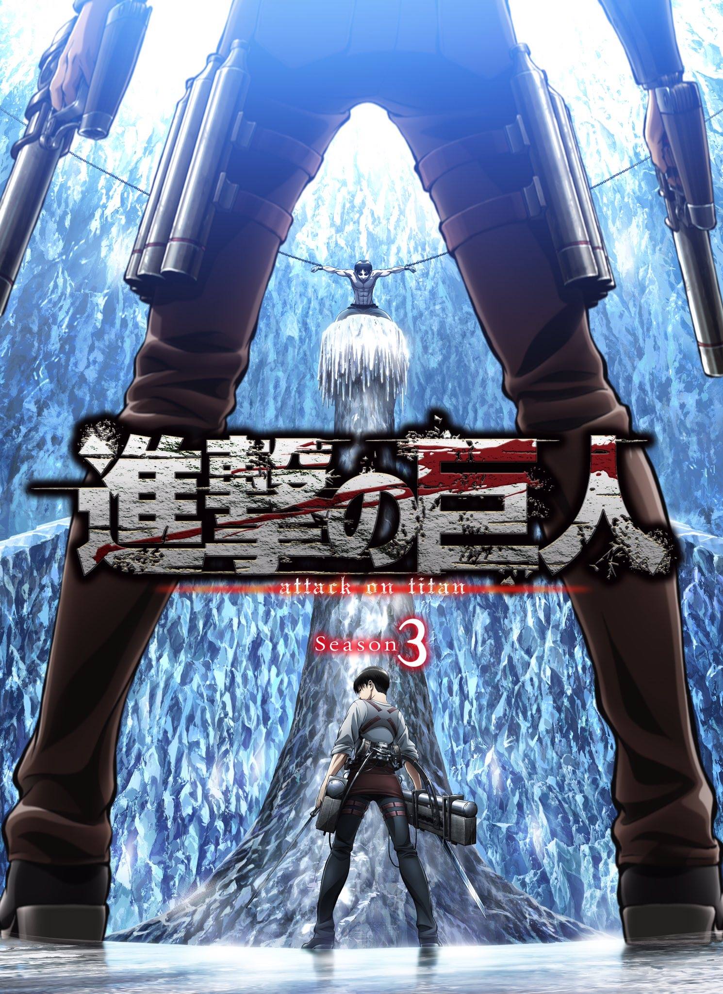 1490x2048 Attack On Titan Poster Wallpaper