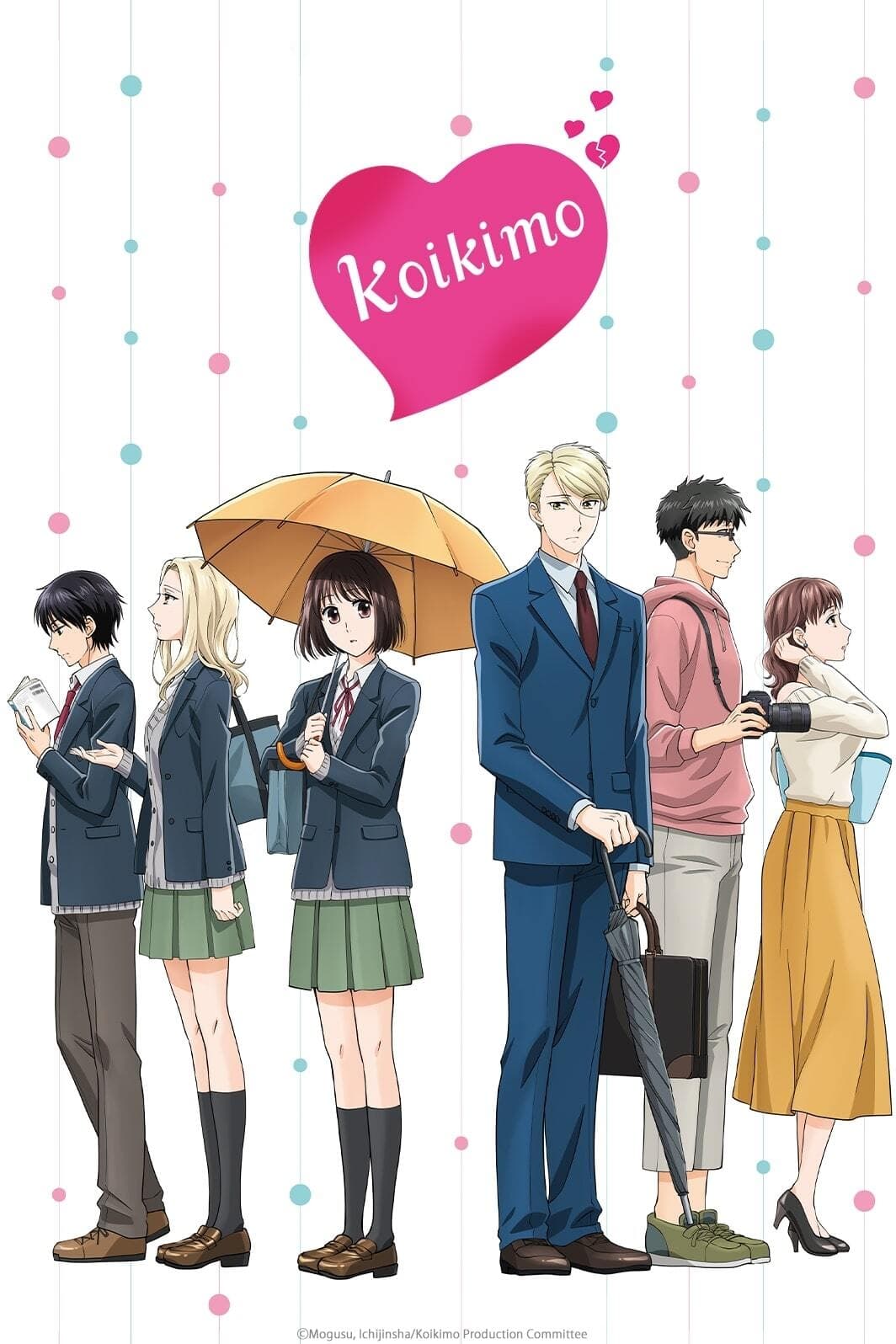1064x1596 Koi to Yobu ni wa Kimochi Warui (TV Series 2021– )