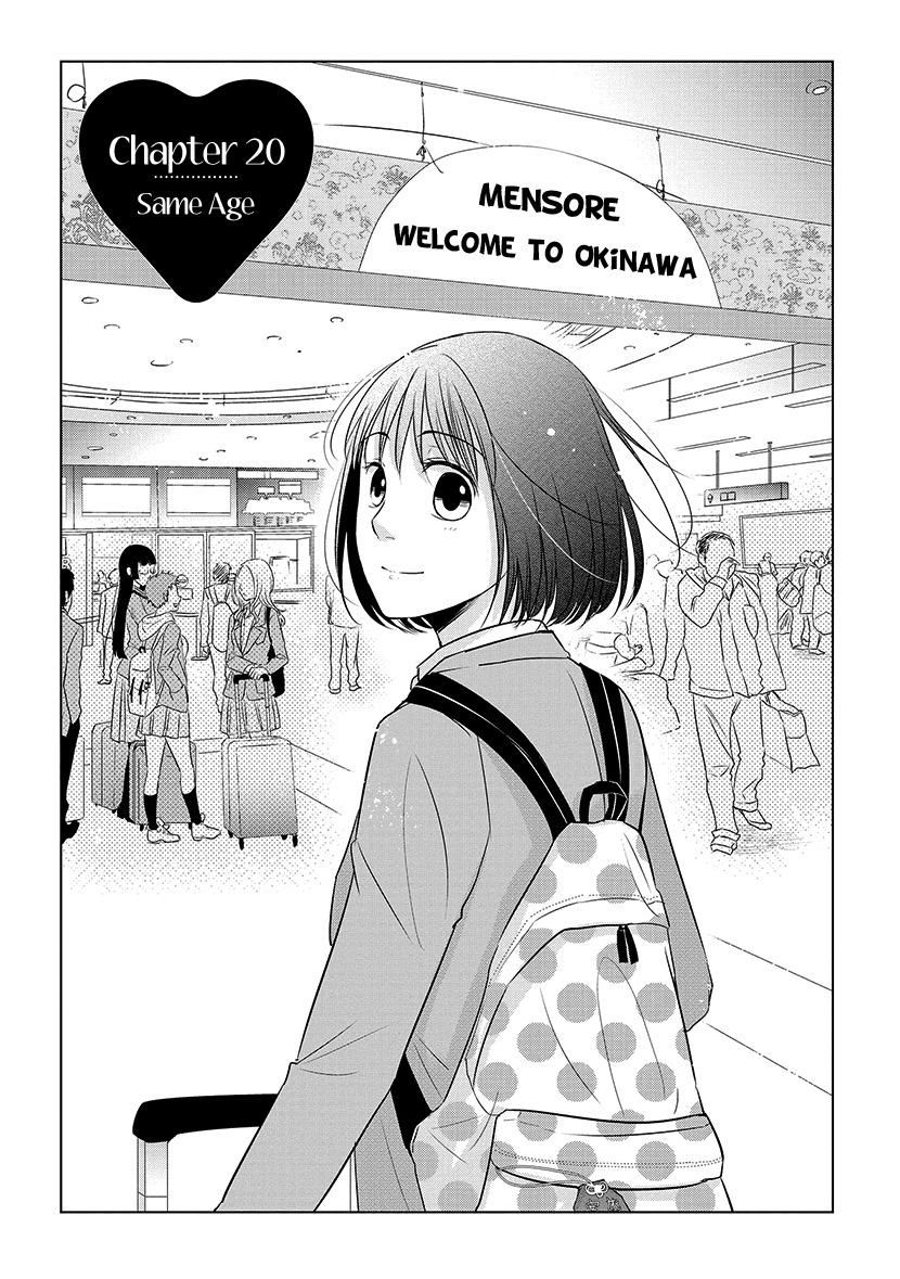 830x1179 Chapter 20. Koi to Yobu ni wa Kimochi Warui