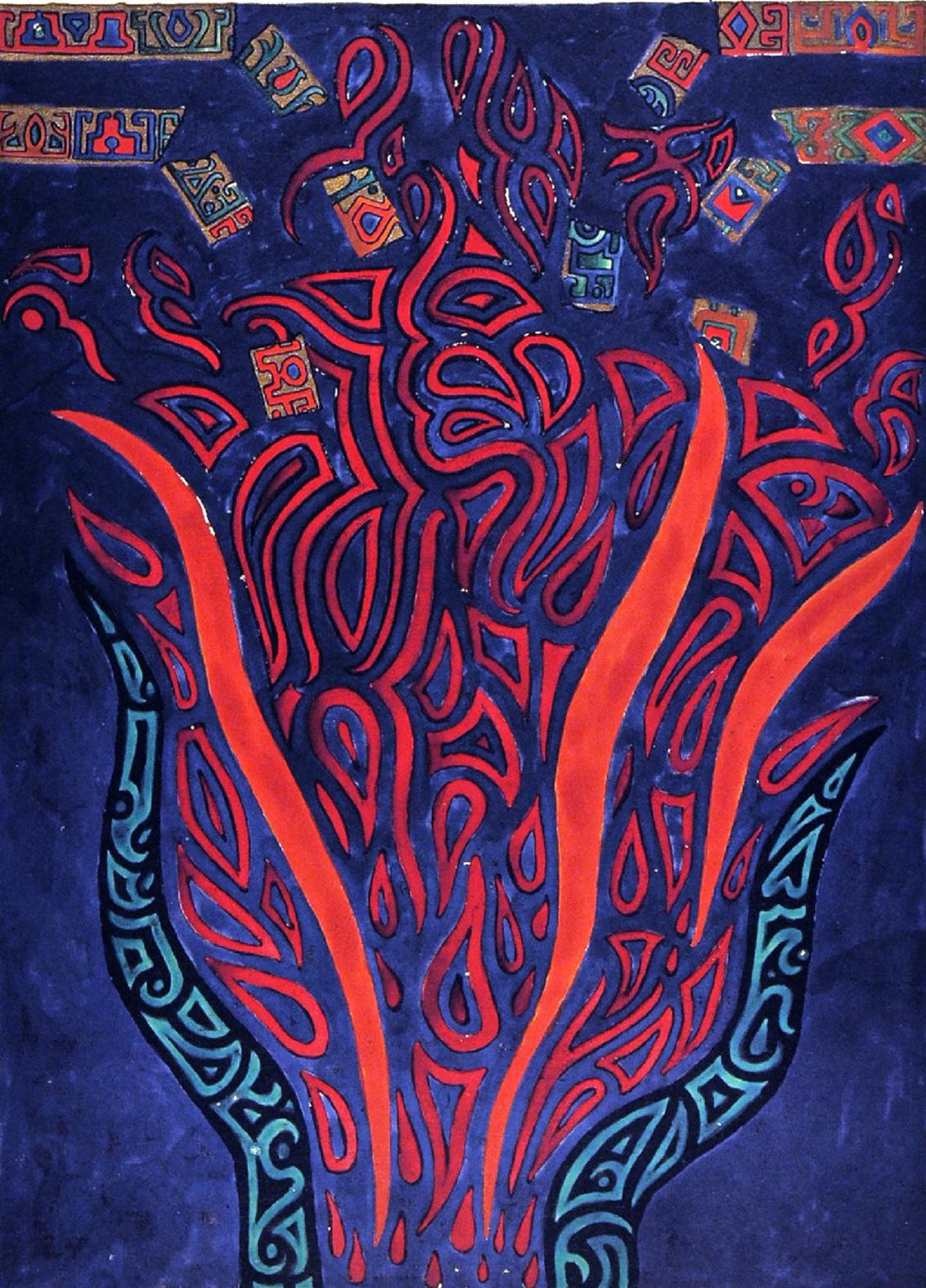 1132x1573 Carl Gustav Jung