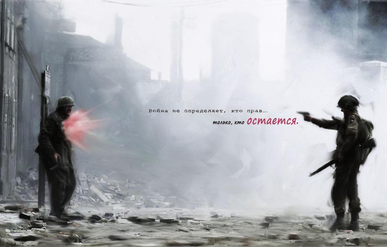 1332x850 Wallpaper weapons, War, ruins, Brothers in arms image for desktop, section фильмы