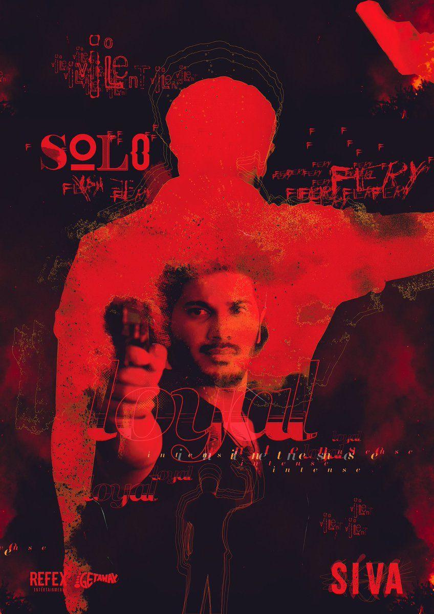 848x1199 Dq HD Wallpaper Solo