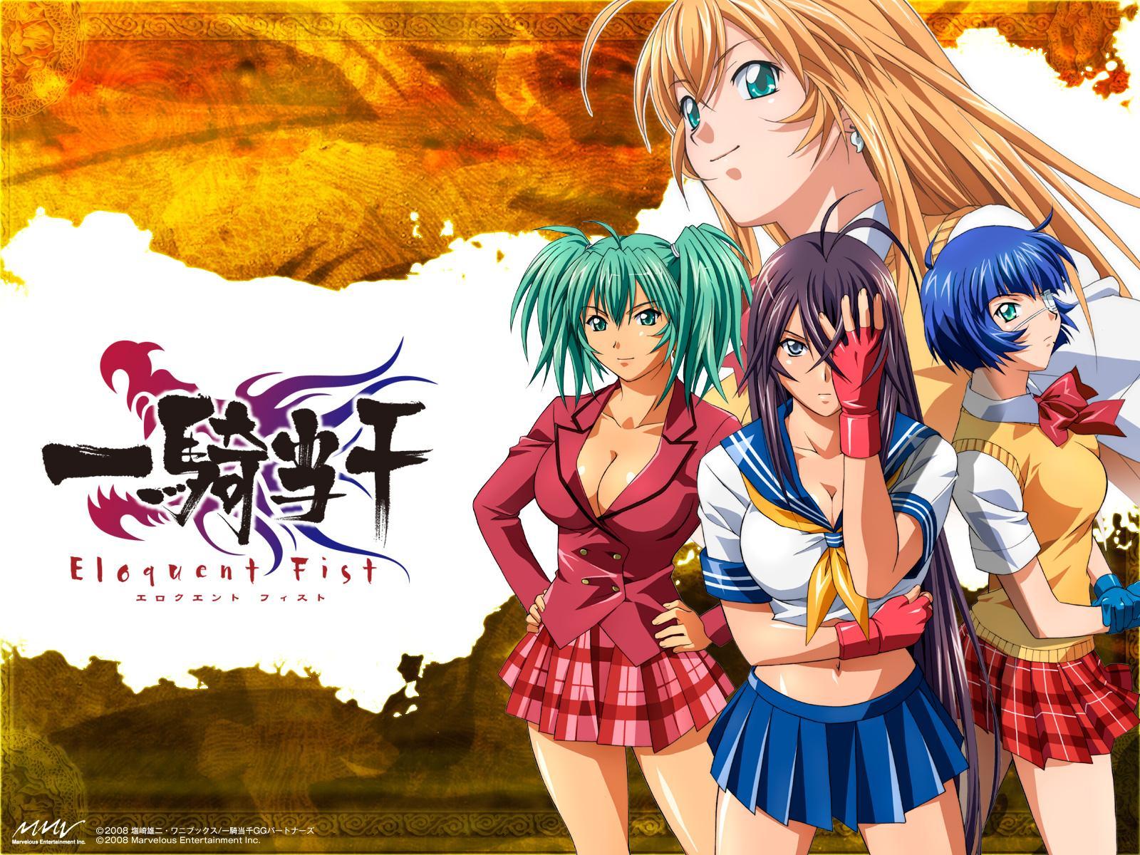 1600x1200 Free download Ikki Tousen Wallpaper HD Download [1600x1200] for your Desktop, Mobile & Tablet. Explore Ikkitousen Wallpaper. Ikki Tousen Kanu Wallpaper, Anime Ikki Tousen Wallpaper, Kanu Unchou Wallpaper