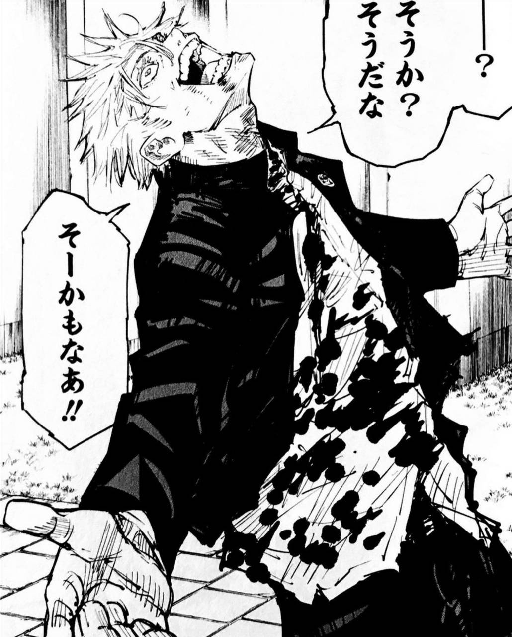 1030x1280 Jujutsu Kaisen Manga Wallpaper
