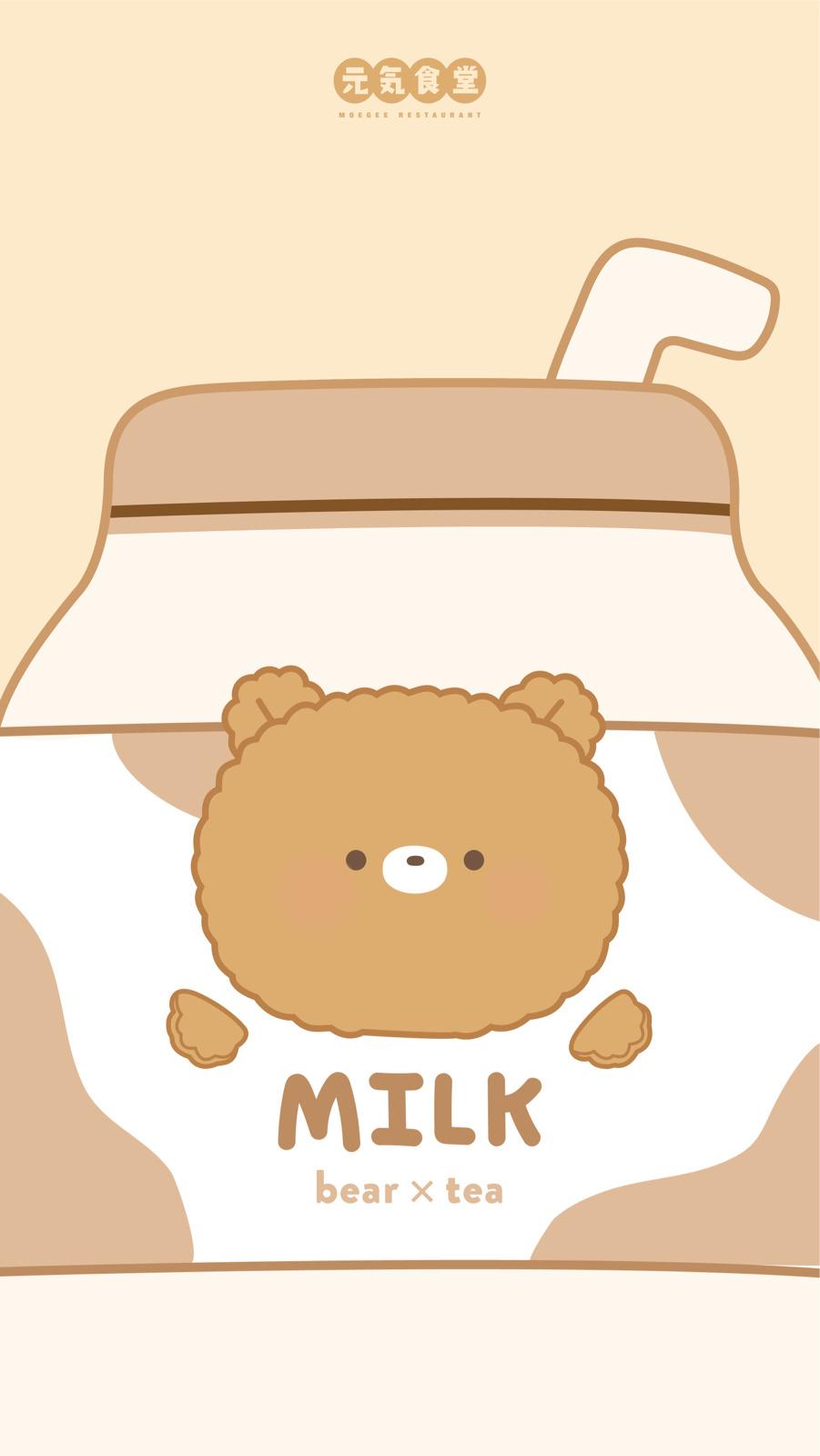 901x1599 brown wallpaper