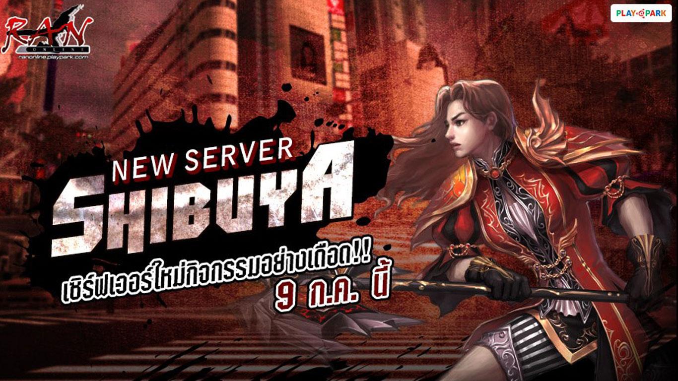 Ran Online Wallpapers Top Free Ran Online Backgrounds WallpaperAccess