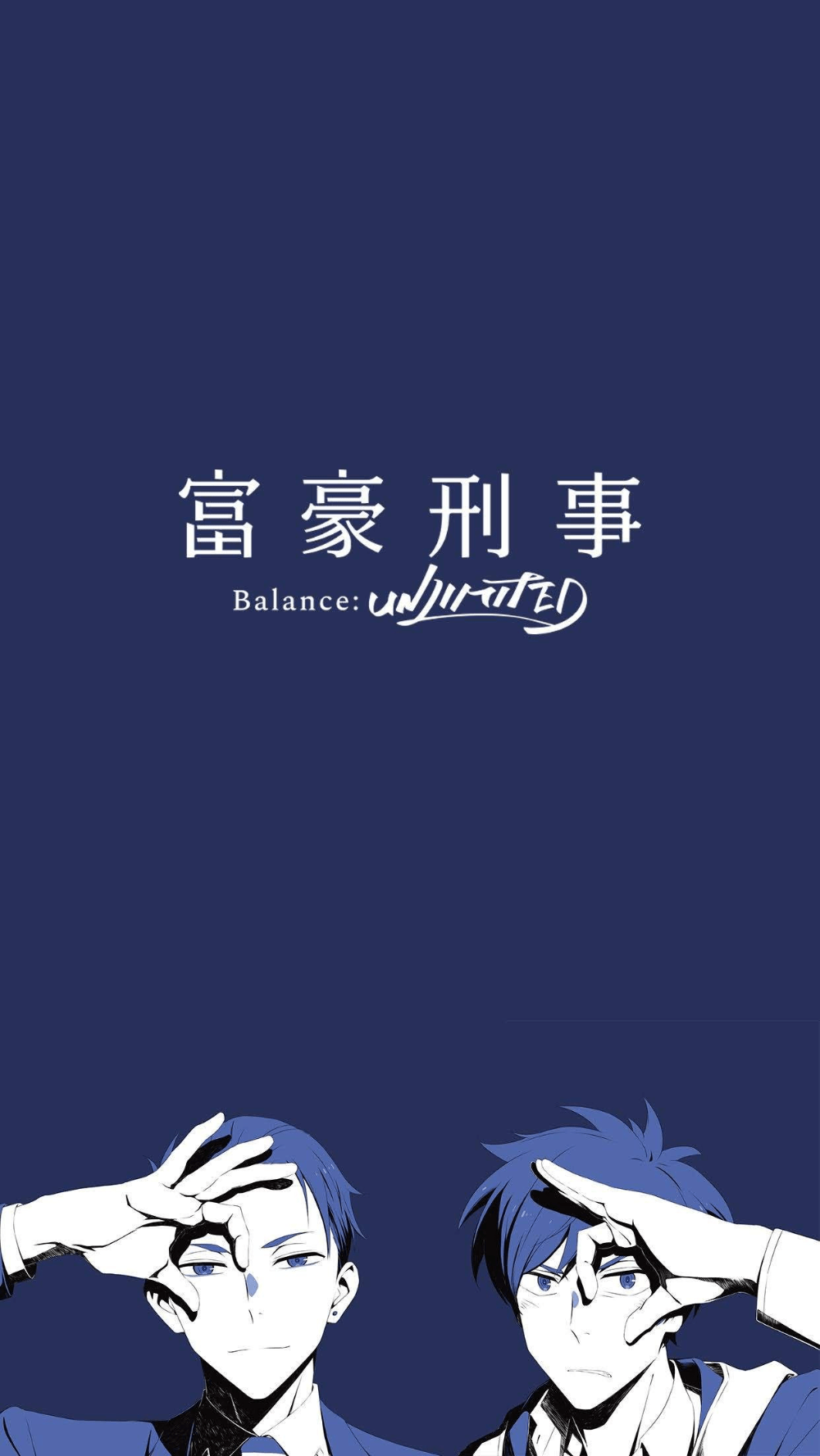 1000x1777 1) Tweets com mídias de fugou keiji balance:UNLIMITED pics. Anime background, Aesthetic anime, Detective