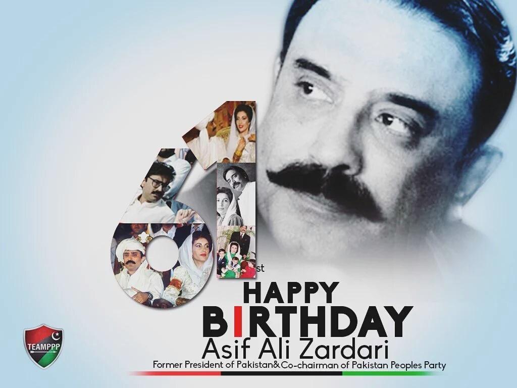 1024x768 Happy Birthday BoSS Asif Ali Zardari
