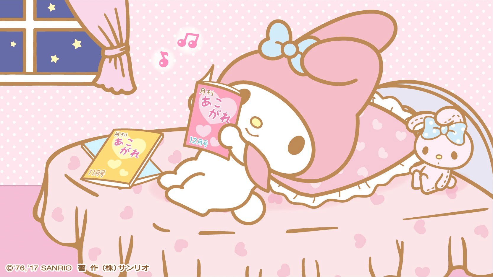 1667x938 My Melody Laptop Wallpaper ToVari Blog
