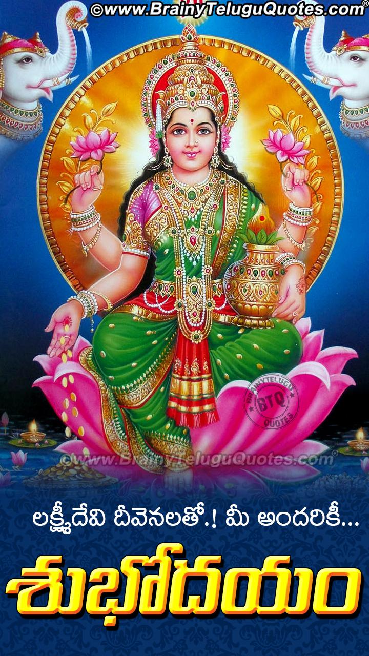 720x1280 Subhodayam Wishes Quotes in Telugu with Goddess Maha Lakshmi Image. BrainyTeluguQuotes.comTelugu quotes. English quotes. Hindi quotes. Tamil quotes. Greetings