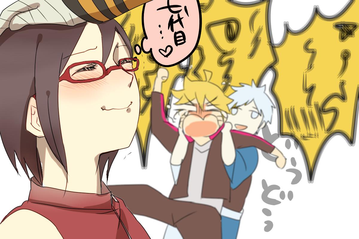 Boruto and Sarada Love Wallpapers - Top Free Boruto and Sarada Love ...