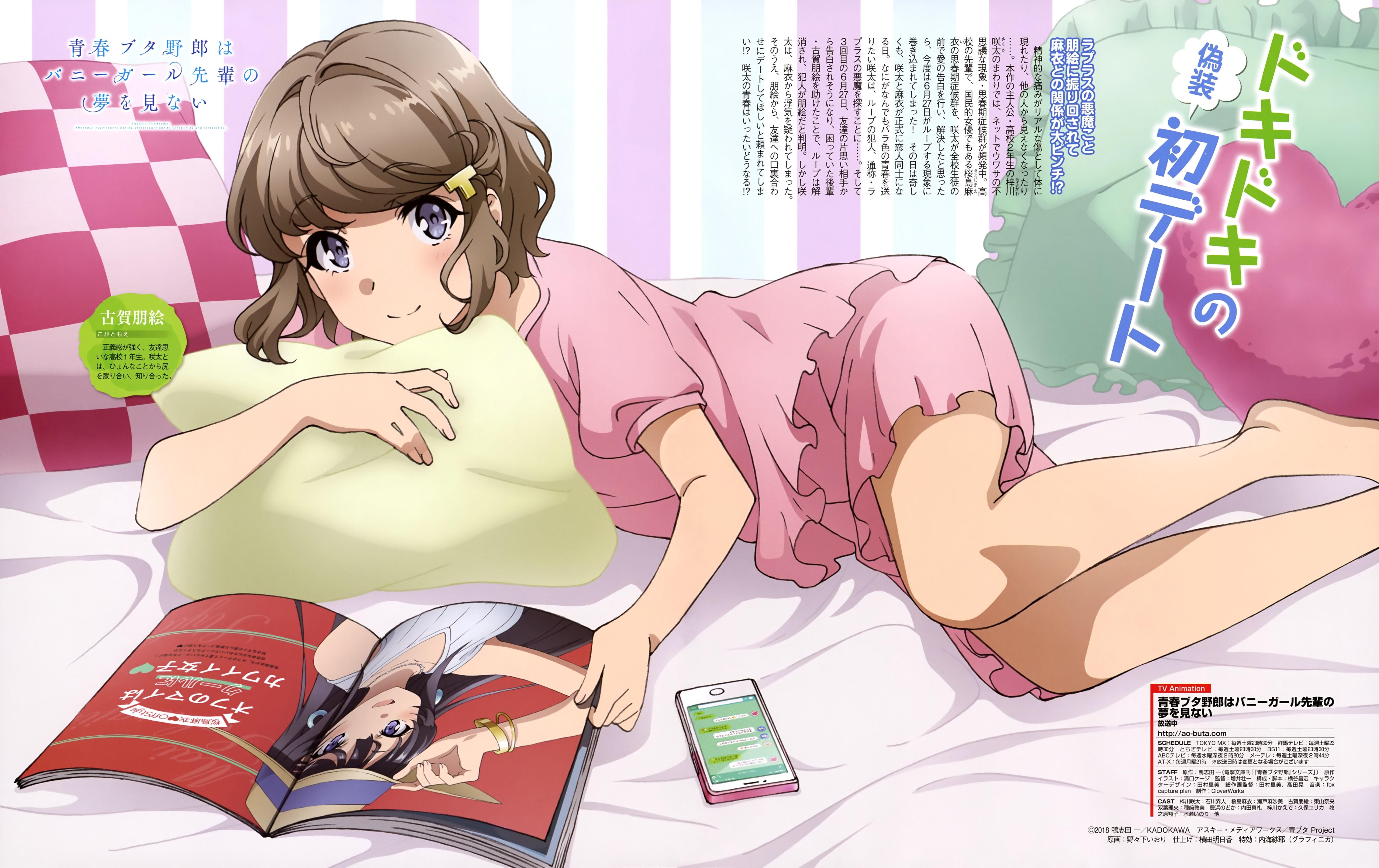 6496x4092 Koga Tomoe HD wallpaper, Background