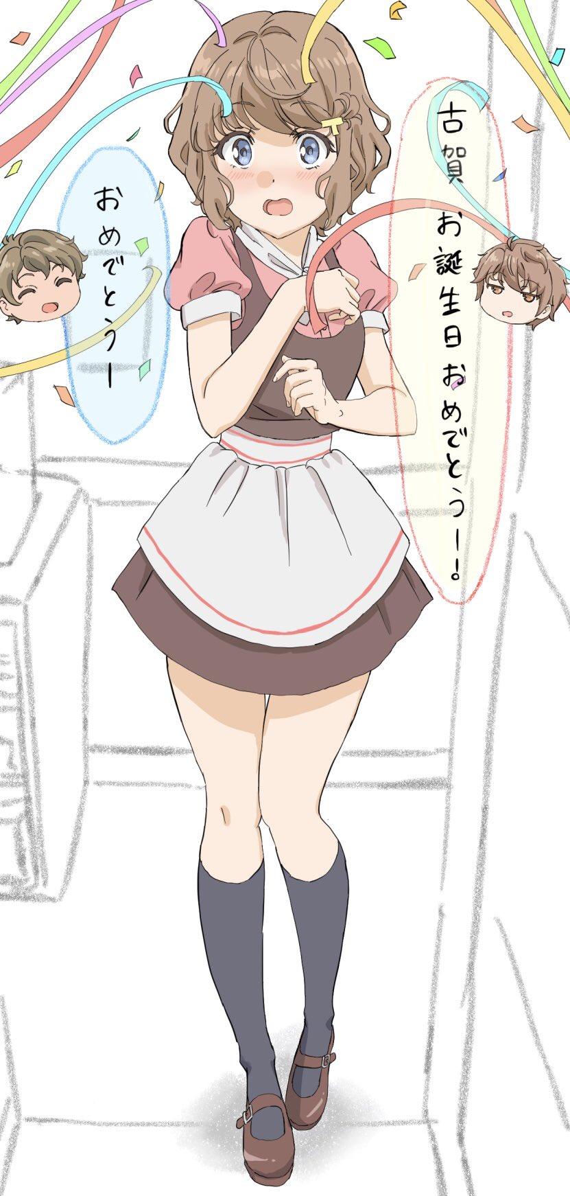 831x1742 Happy birthday Koga (≧▽≦)/♡: SeishunButaYarou