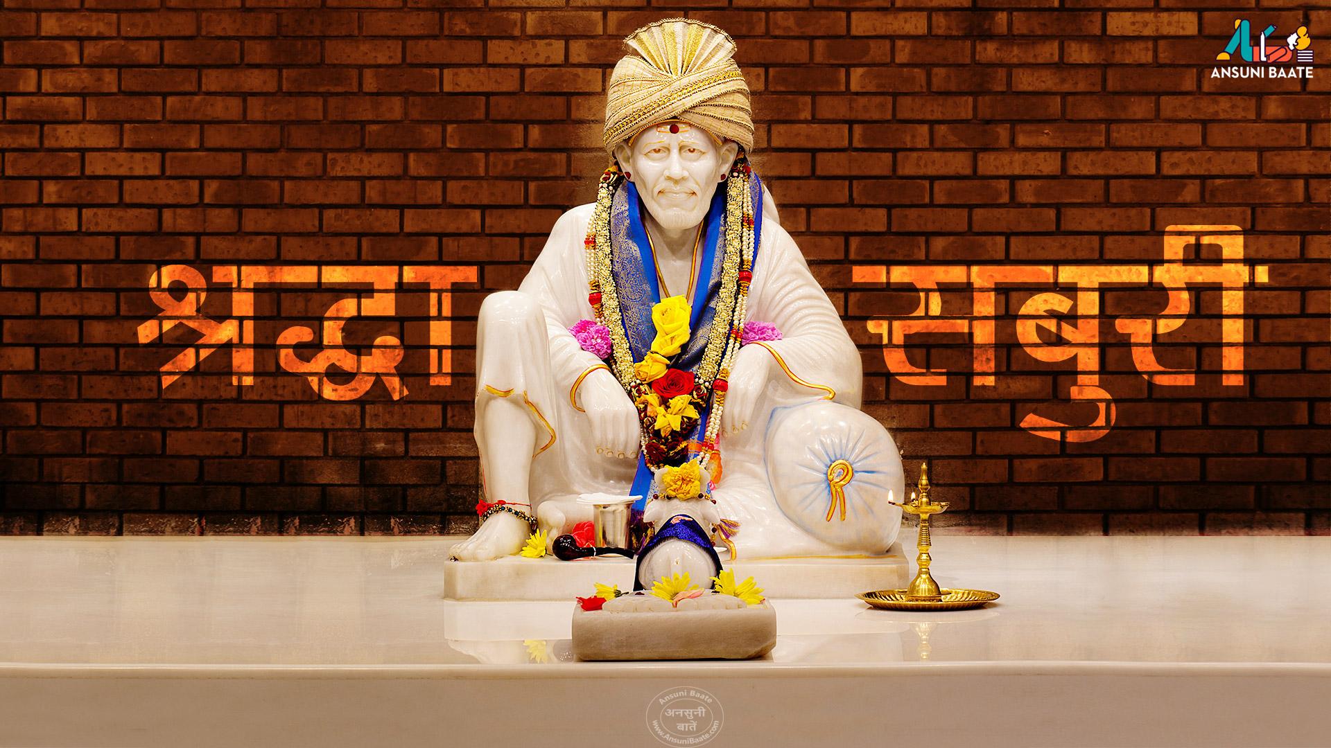 1920x1080 Sai Baba Wallpaper