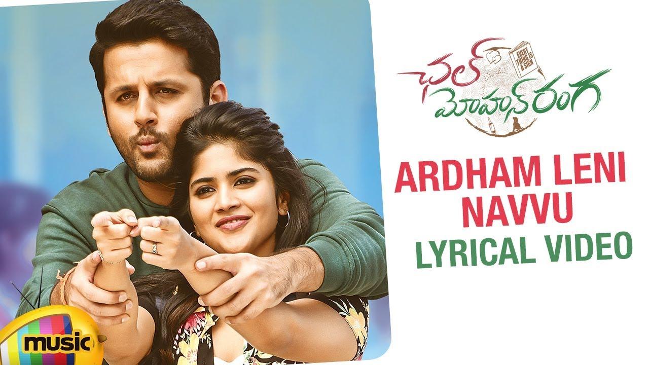 Chal Mohan Ranga Full Movie Download In Hindi Chal Mohan Ranga Wallpapers - Top Free Chal Mohan Ranga Backgrounds