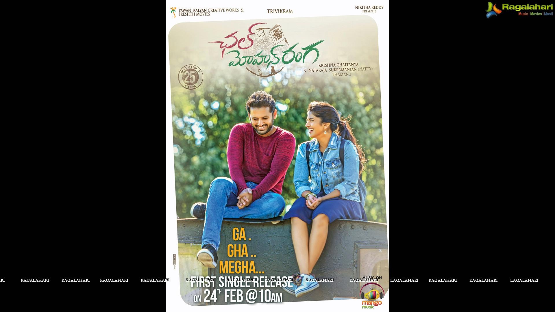 Chal Mohan Ranga Telugu Movie Download Movierulz Chal Mohan Ranga Wallpapers - Top Free Chal Mohan Ranga Backgrounds