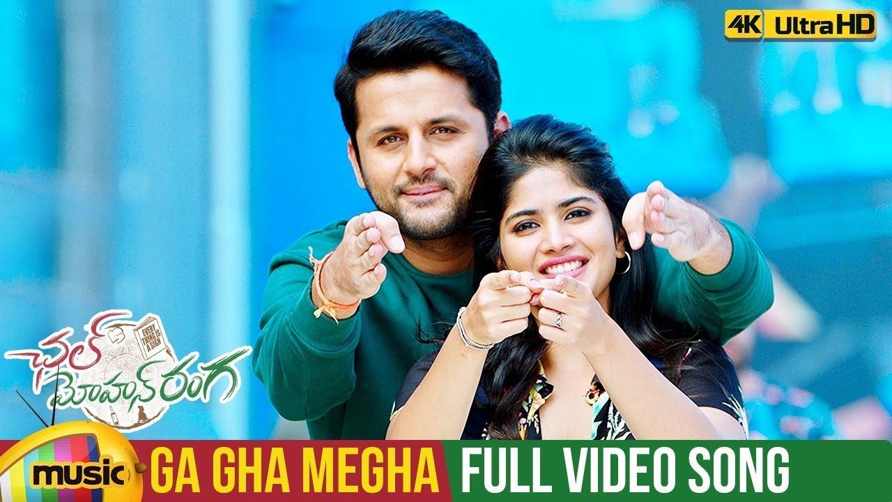 Chal Mohan Ranga Full Movie Download In Hindi Chal Mohan Ranga Wallpapers - Top Free Chal Mohan Ranga Backgrounds