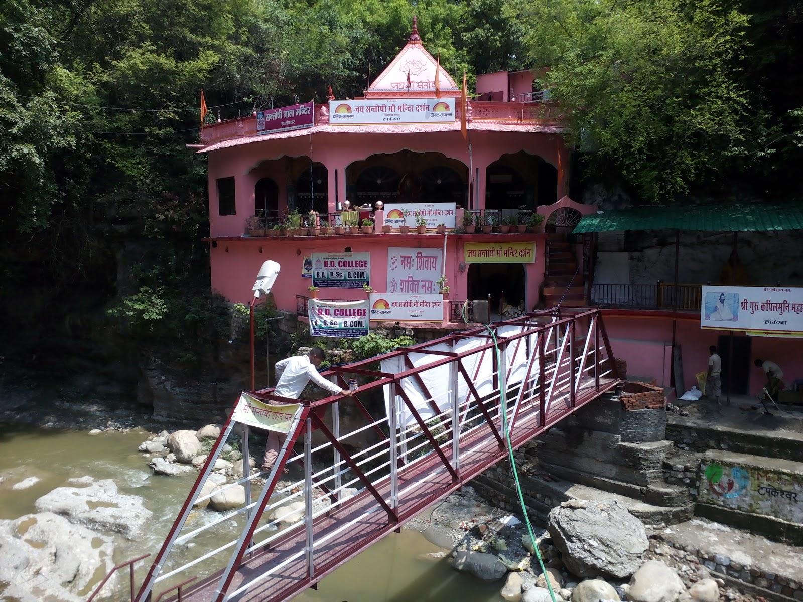 1600x1200 TAPKESHWAR TEMPLE Photo, Image and Wallpaper, HD Image, Near