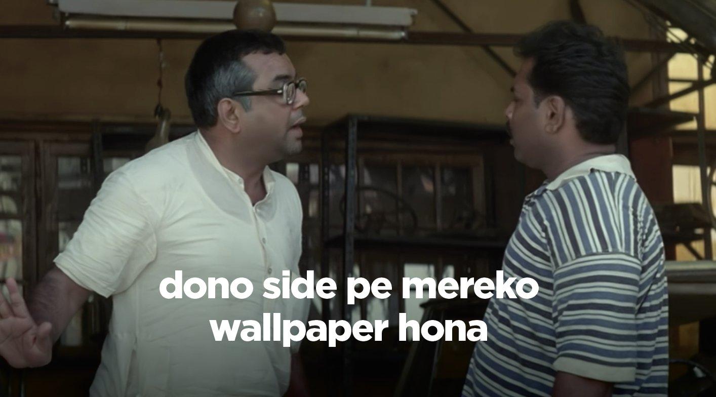 1414x784 The Daily Hera Pheri Meme Project: downloads an image phone: home screen or lock screen? me