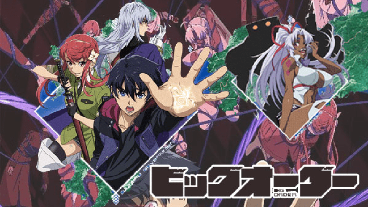 1248x702 First Impression: Big Order