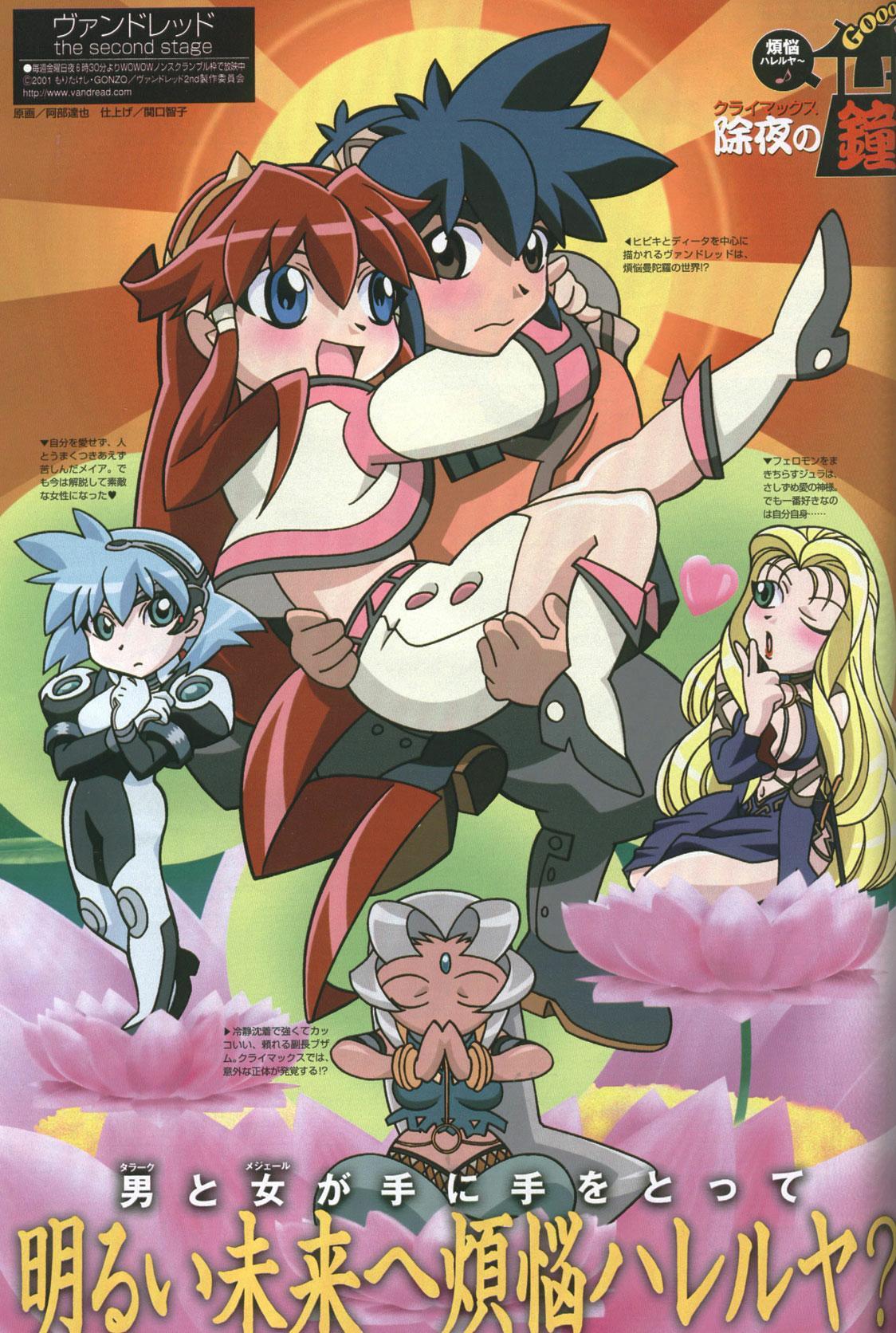 1124x1672 shuushuu: Search results