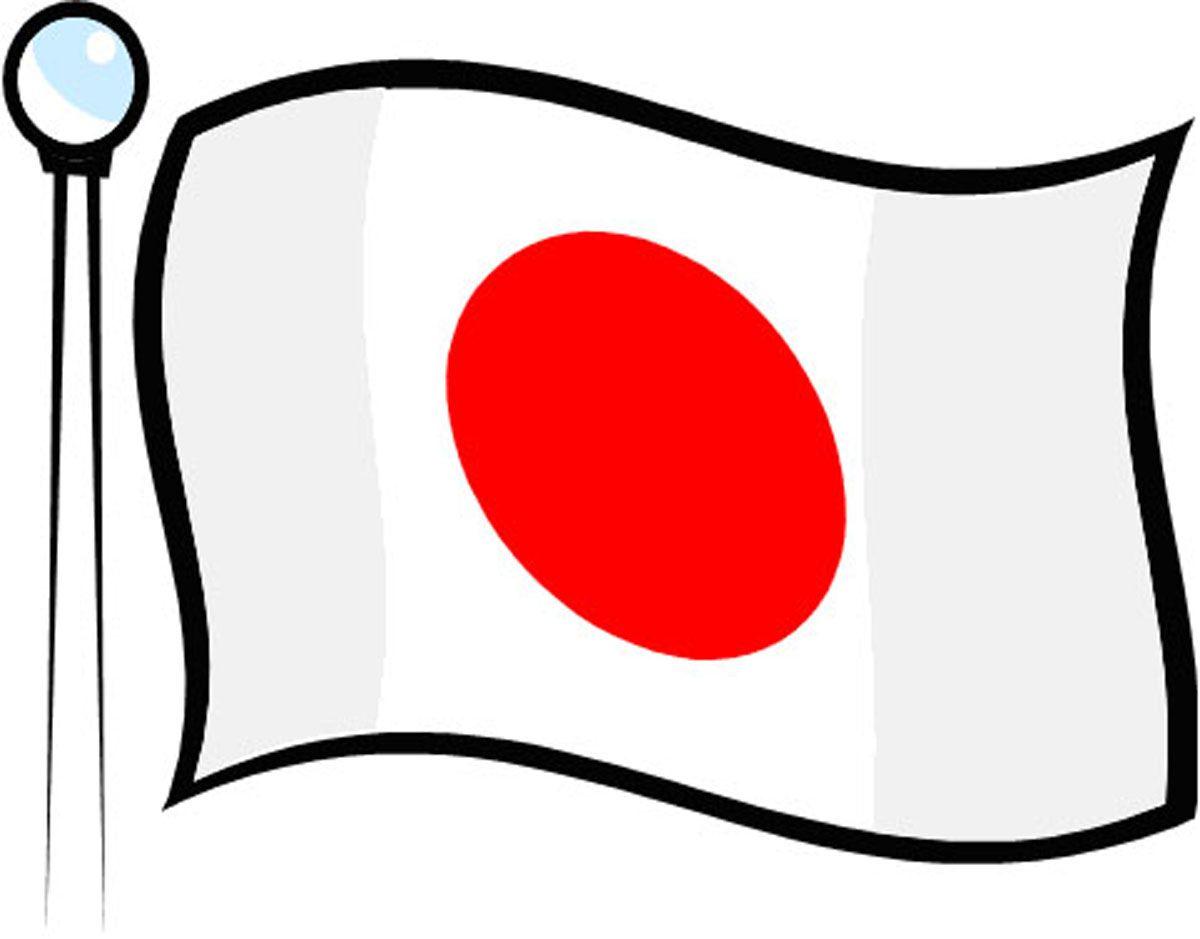 1200x939 Graafix!: Wallpaper Flag of Japan