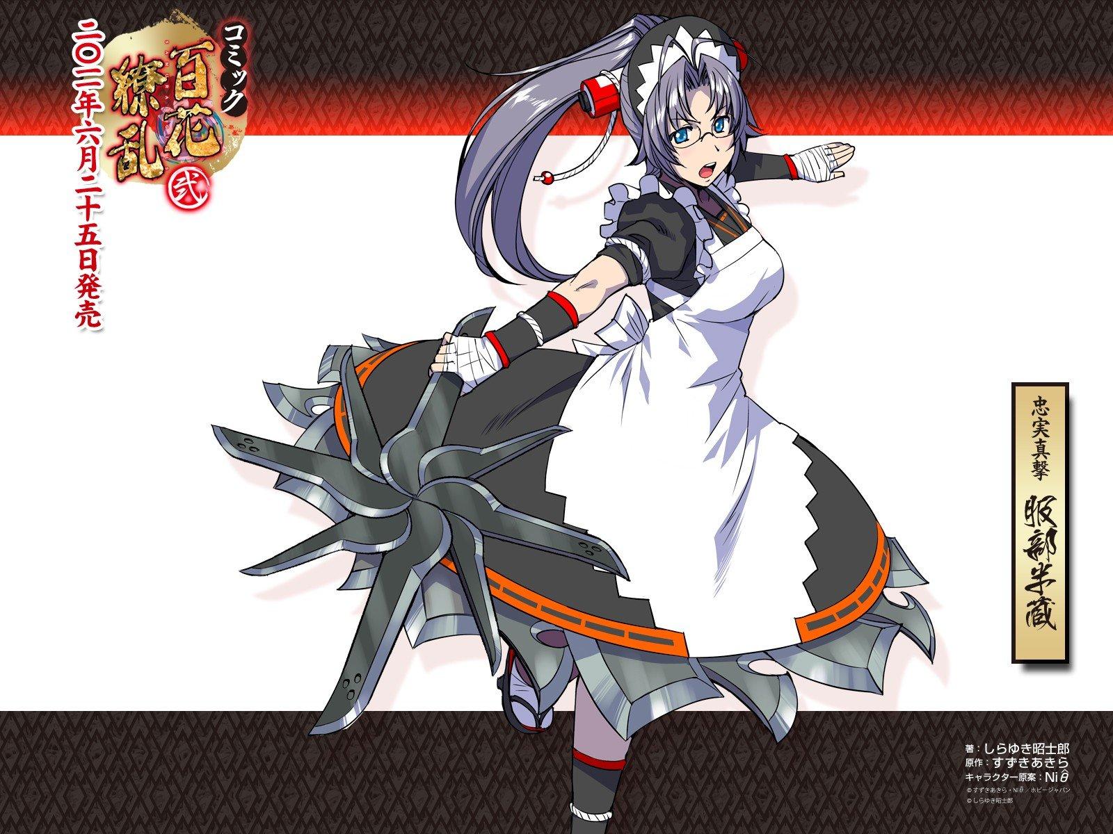 1600x1200 Hyakka Ryouran Samurai Girls, Anime girls, Yoshinari Hanzo Hattori Wallpaper HD / Desktop and Mobile Background