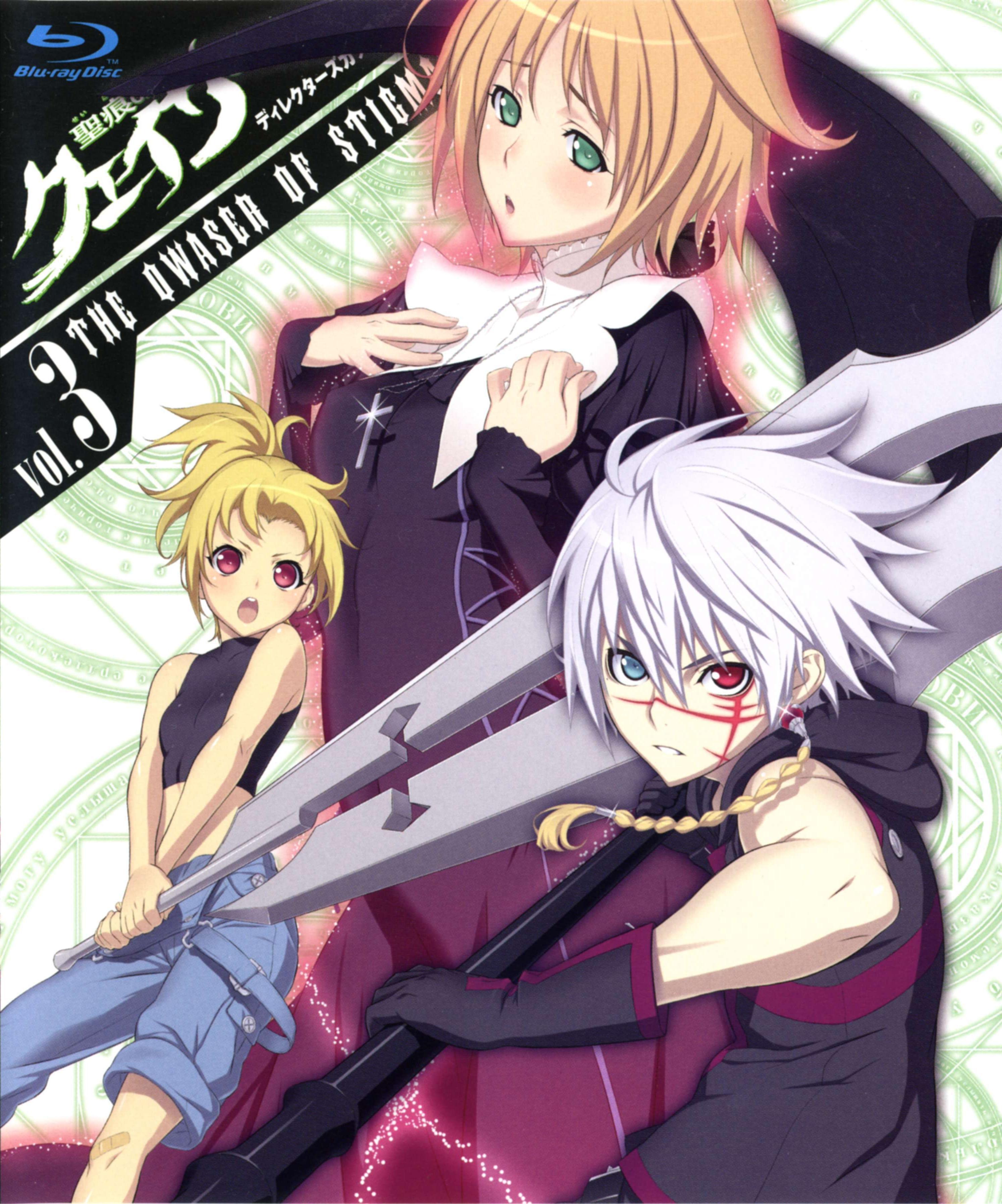 Qwaser of Stigmata Wallpapers - Top Free Qwaser of Stigmata Backgrounds