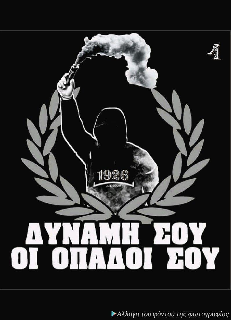 797x1103 Pin di paok & antifa