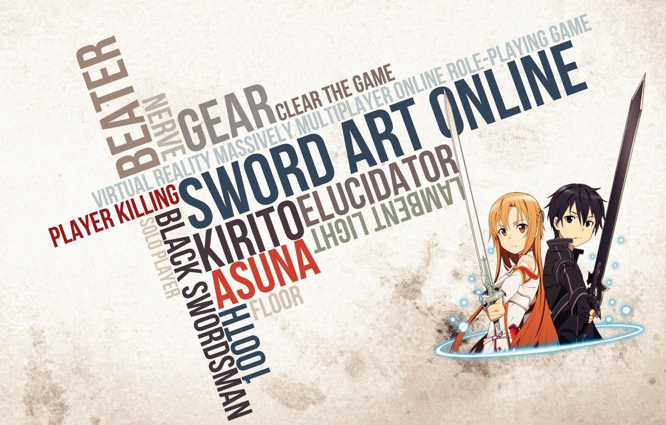 1332x850 Wallpaper sword, game, anime, pretty, asian, cute, manga, japanese, Yuuki Asuna, Sword Art Online, Kirito, Kirigaya Kazuto, oriental, asiatic, sugoi, Asuna image for desktop, section сёнэн