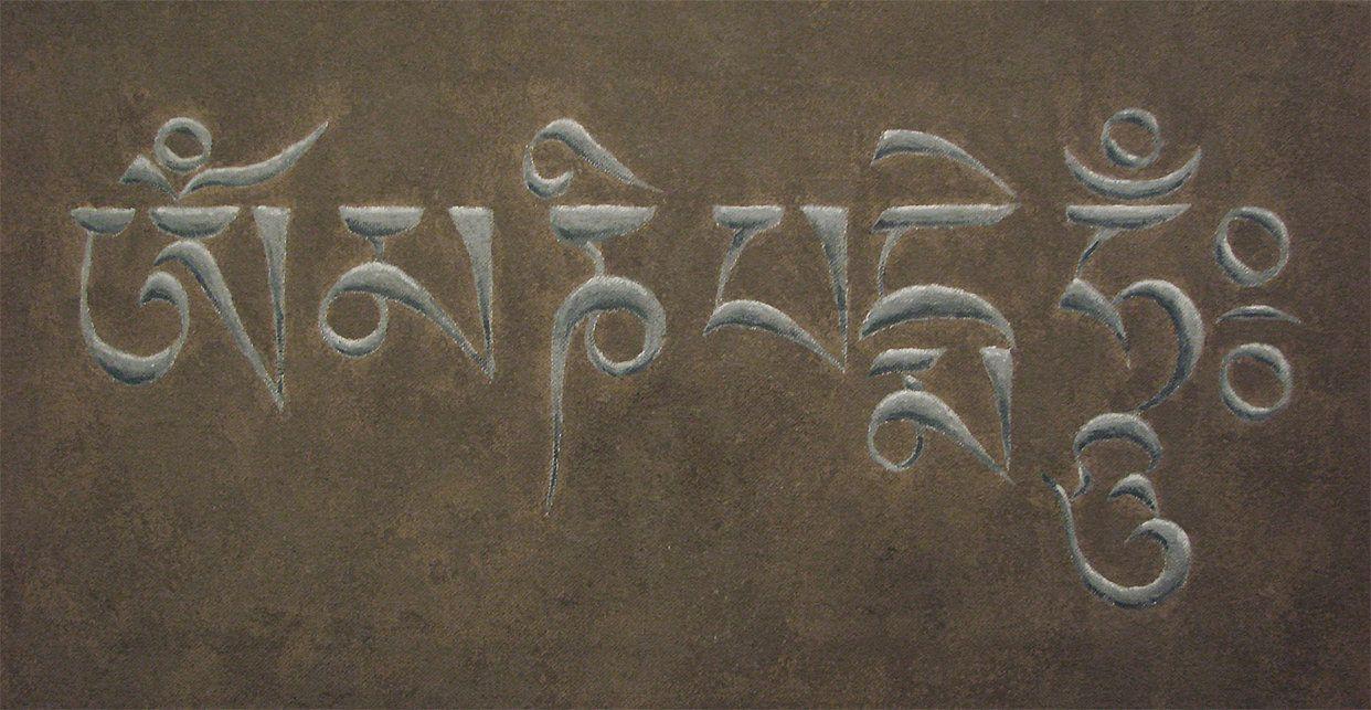 1242x643 Tibetan Mani Padme Hum