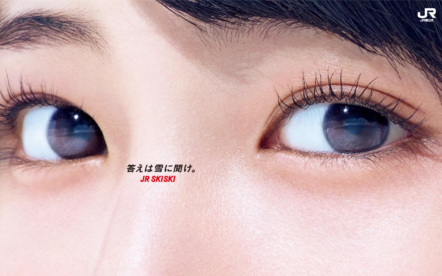 1680x1050 JR SKISKI suzu hirose. 株式会社yosine
