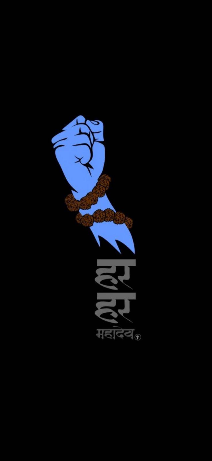 738x1600 Wallpaper HD For Mobile Shiva