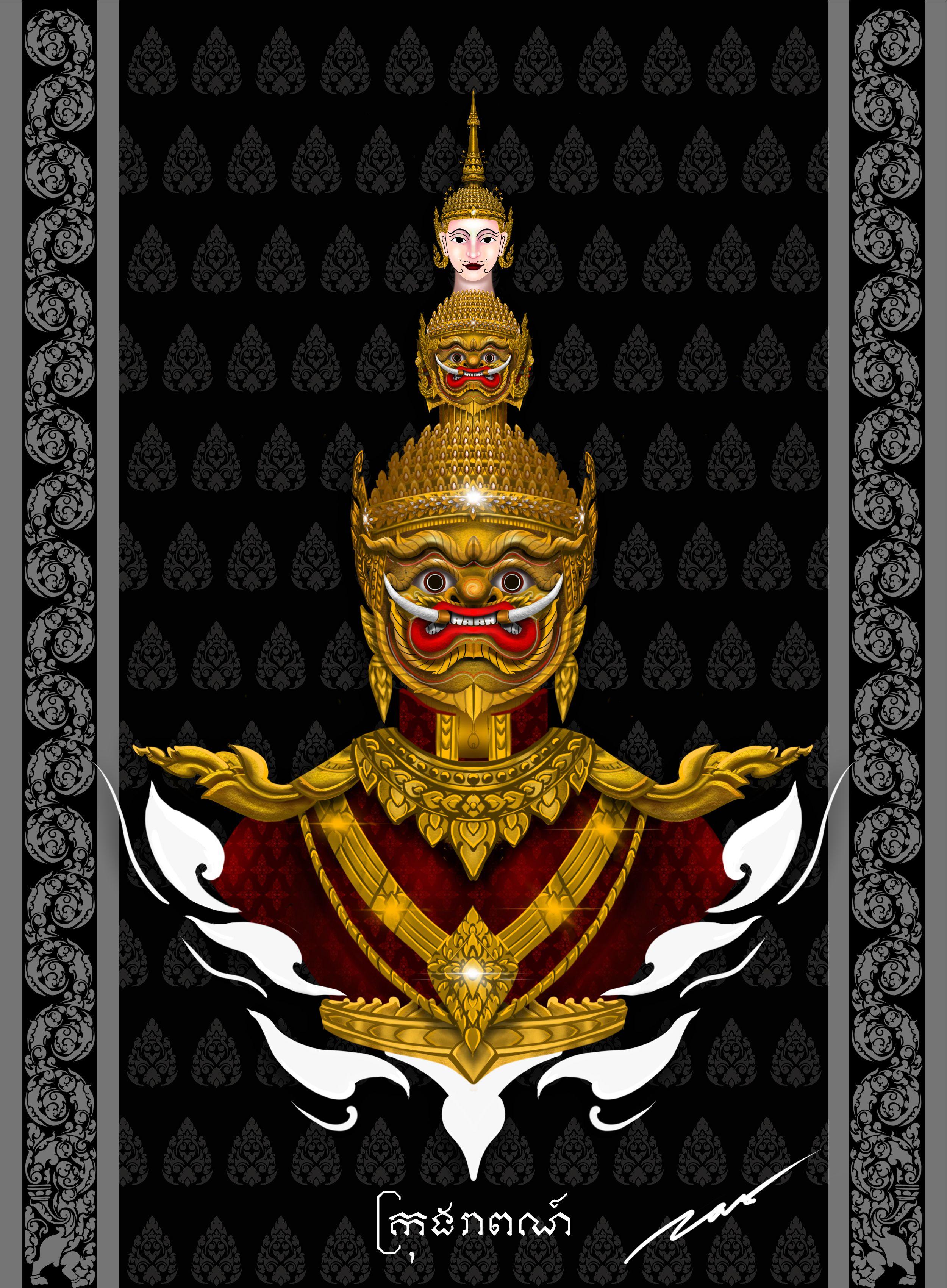 2500x3400 CAMBODIA. Buddha art drawing, Cambodian art, Ancient art